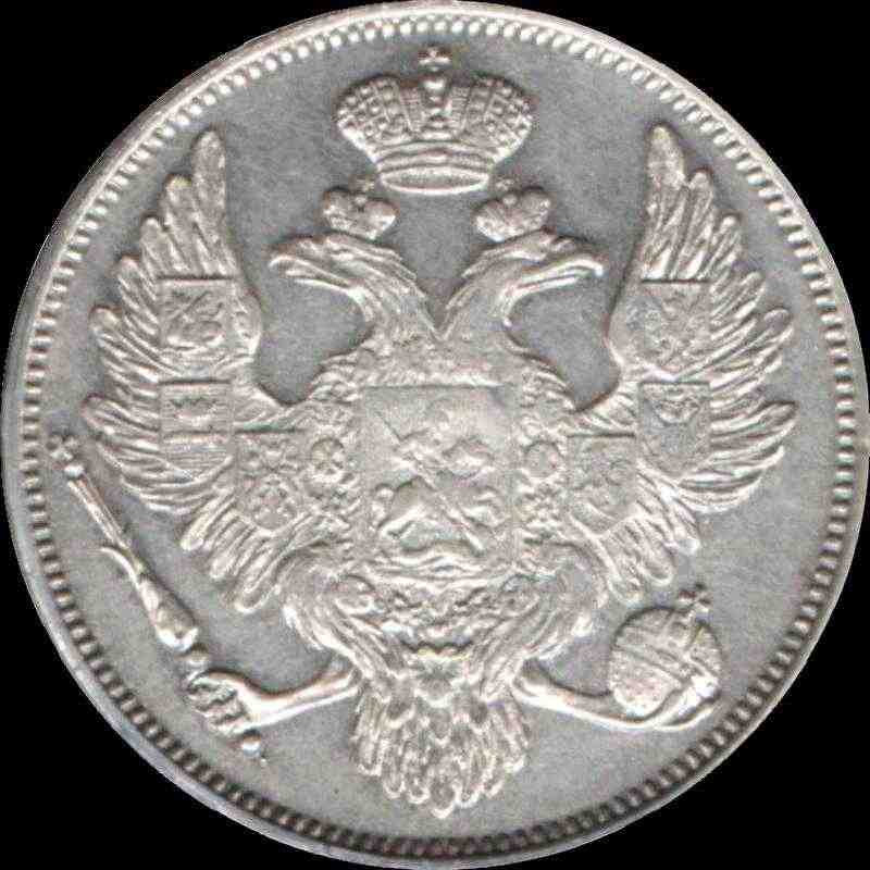 RUSSIA 1831 PLATINUM SIX ROUBLES PCGS AU53 $4.500. CLICK HERE FOR PRICE LIST HIGHLIGHTS