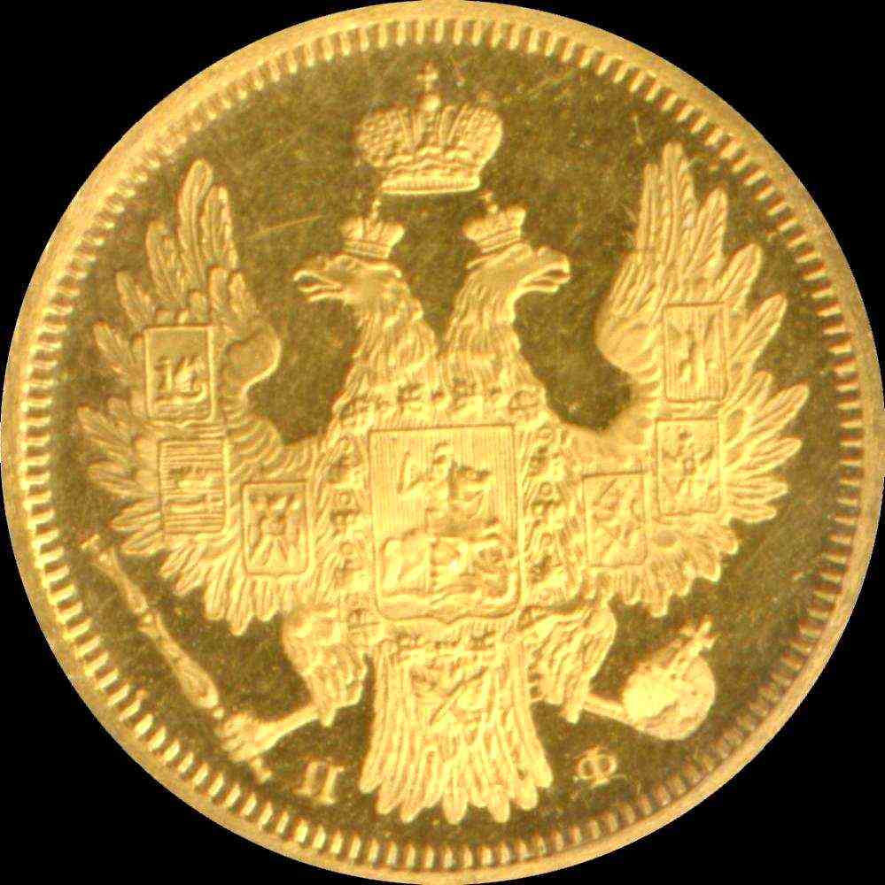 
************************************************************************
1858 Russia Gold 5 Rubles Gem Proof. Czar Nicholas II. Highly desireable. $3,250.
************************************************************************
IF YOUR BUTTOM BARS ARE IN THE WAY PRESS THE F11 KEY ON YOUR KEYBOARD FOR A FULL SCREEN VIEW!!
************************************************************************
PHOTO TAKES 30 SECONDS TO LOAD OVER A 28 KB MODEM.
PLEASE BE PATIENT.
************************************************************************