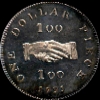 Click here for large image of coin reverse